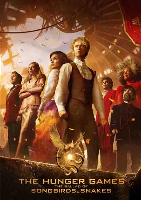 饥饿游戏：鸣鸟与蛇之歌